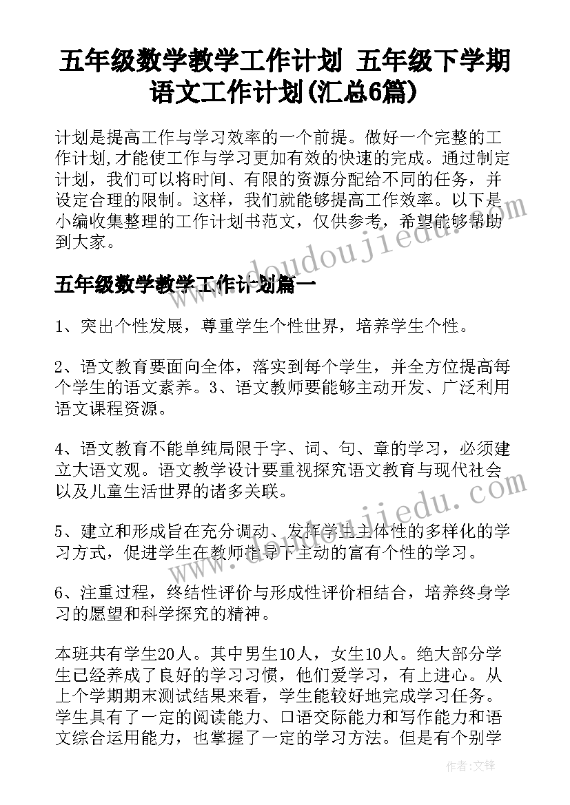 疫情下国庆节祝福语(汇总5篇)