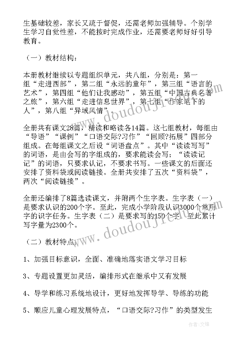 疫情下国庆节祝福语(汇总5篇)