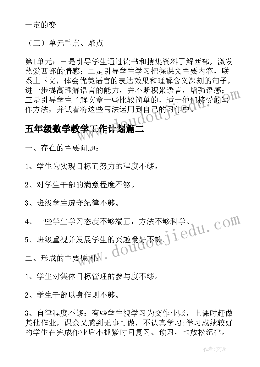 疫情下国庆节祝福语(汇总5篇)