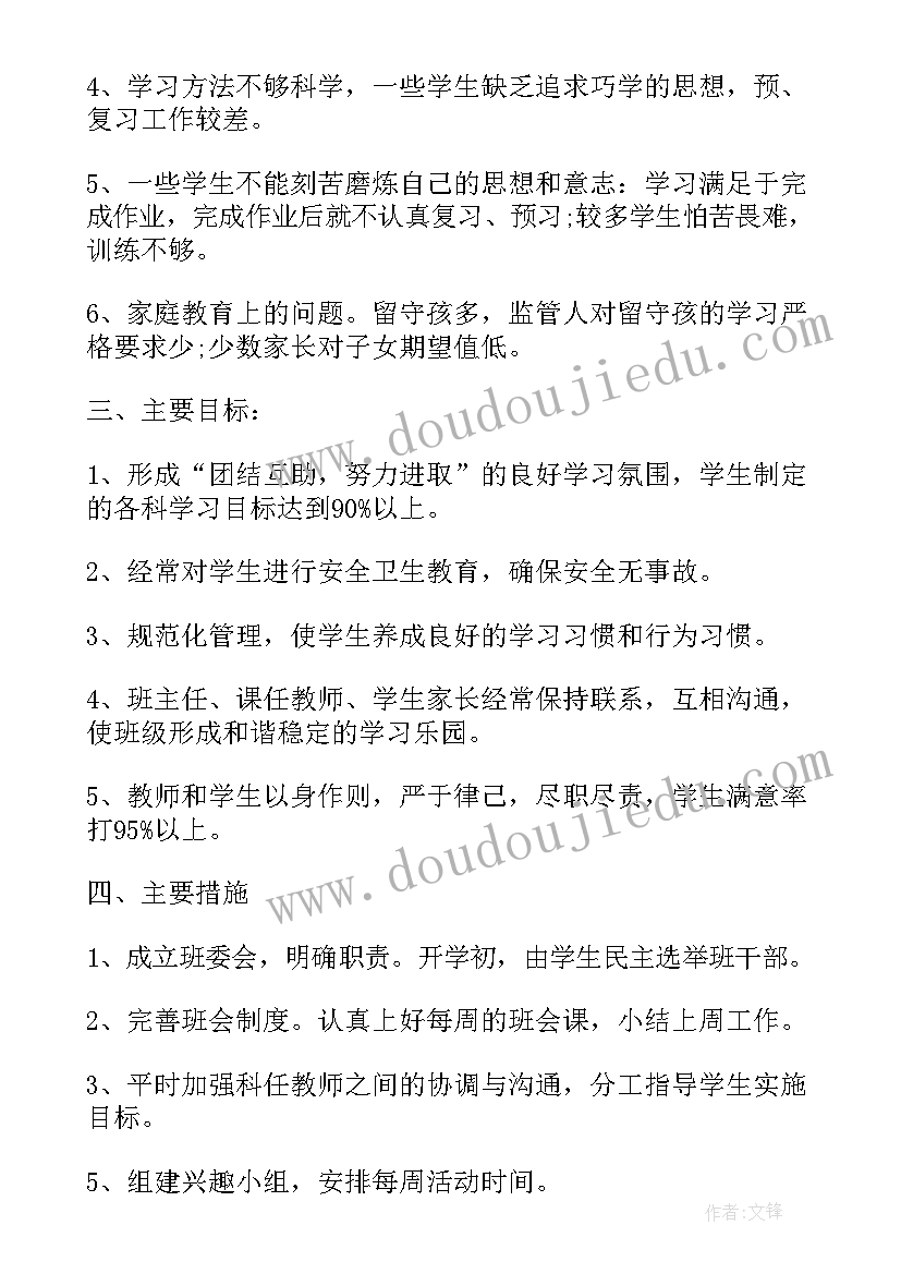 疫情下国庆节祝福语(汇总5篇)