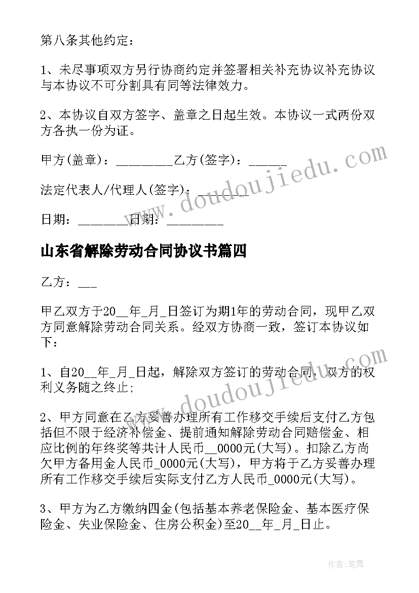 最新施工现场消防方案和消防预案(精选8篇)