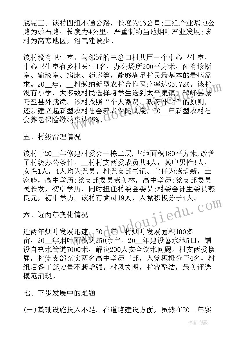 人教版四年级科学教案人教版 四年级科学教案(优质5篇)