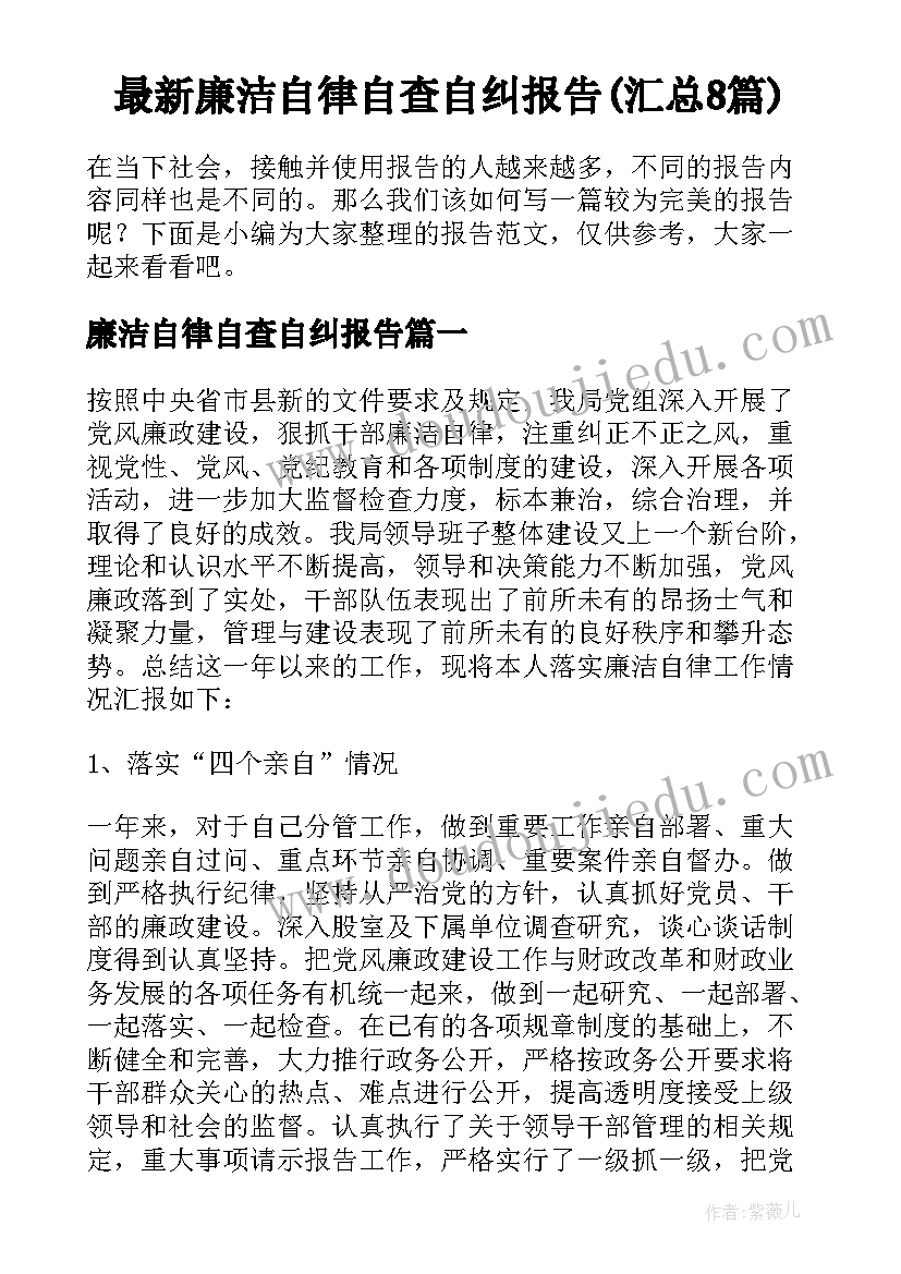 2023年思想政治教育工作情况报告(汇总5篇)