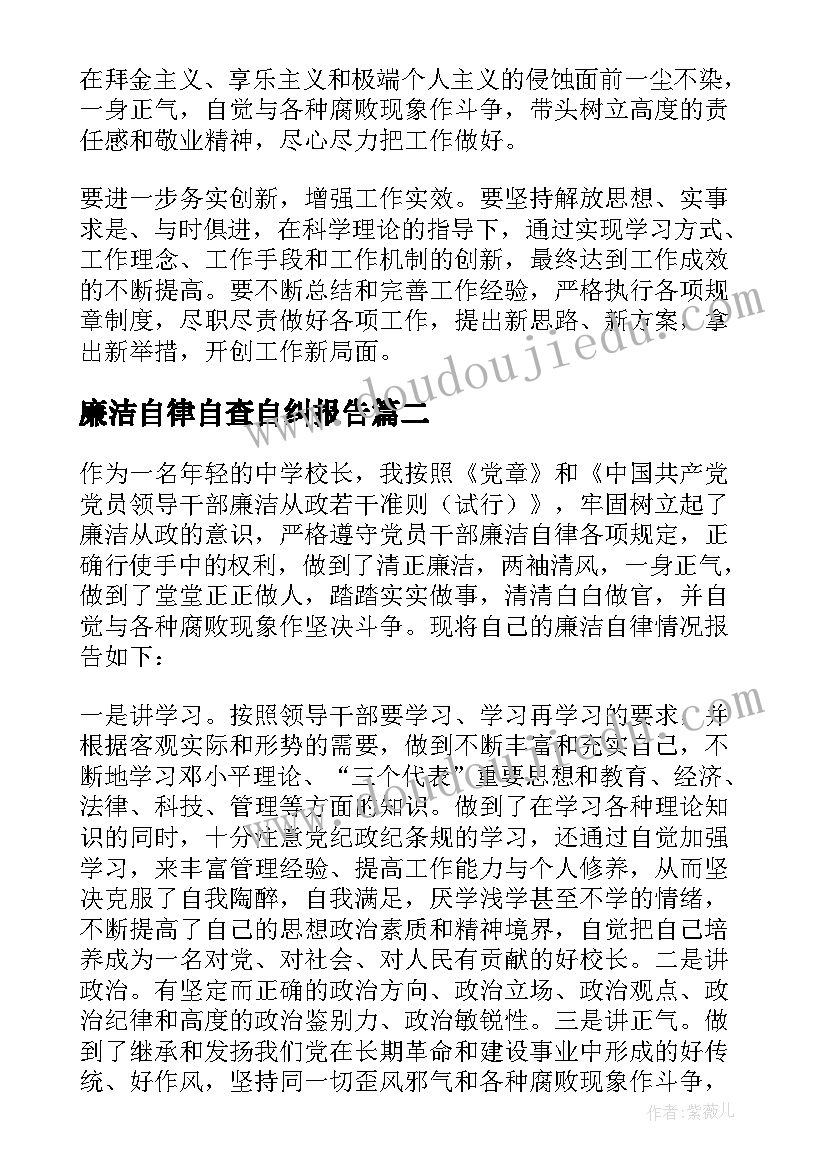 2023年思想政治教育工作情况报告(汇总5篇)