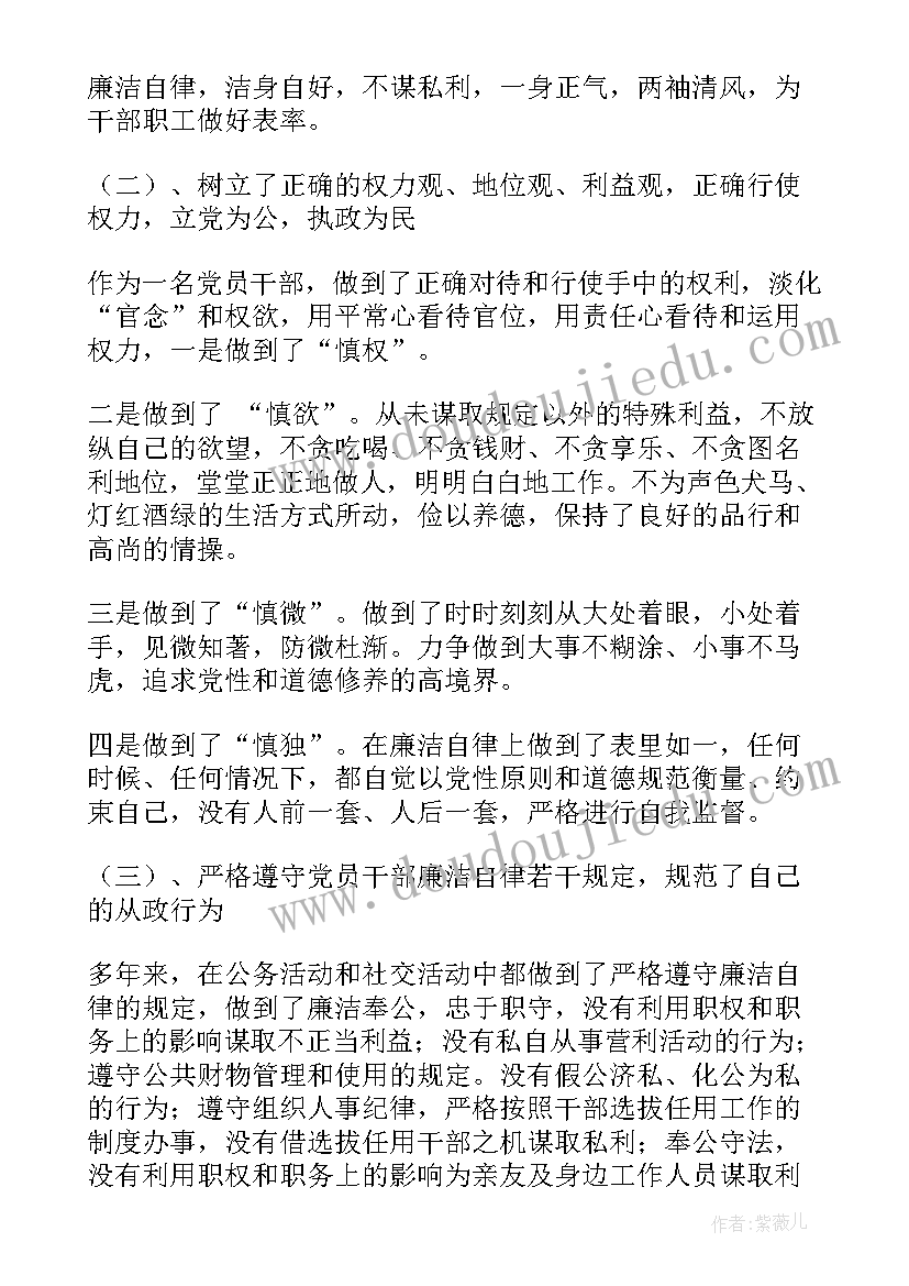 2023年思想政治教育工作情况报告(汇总5篇)