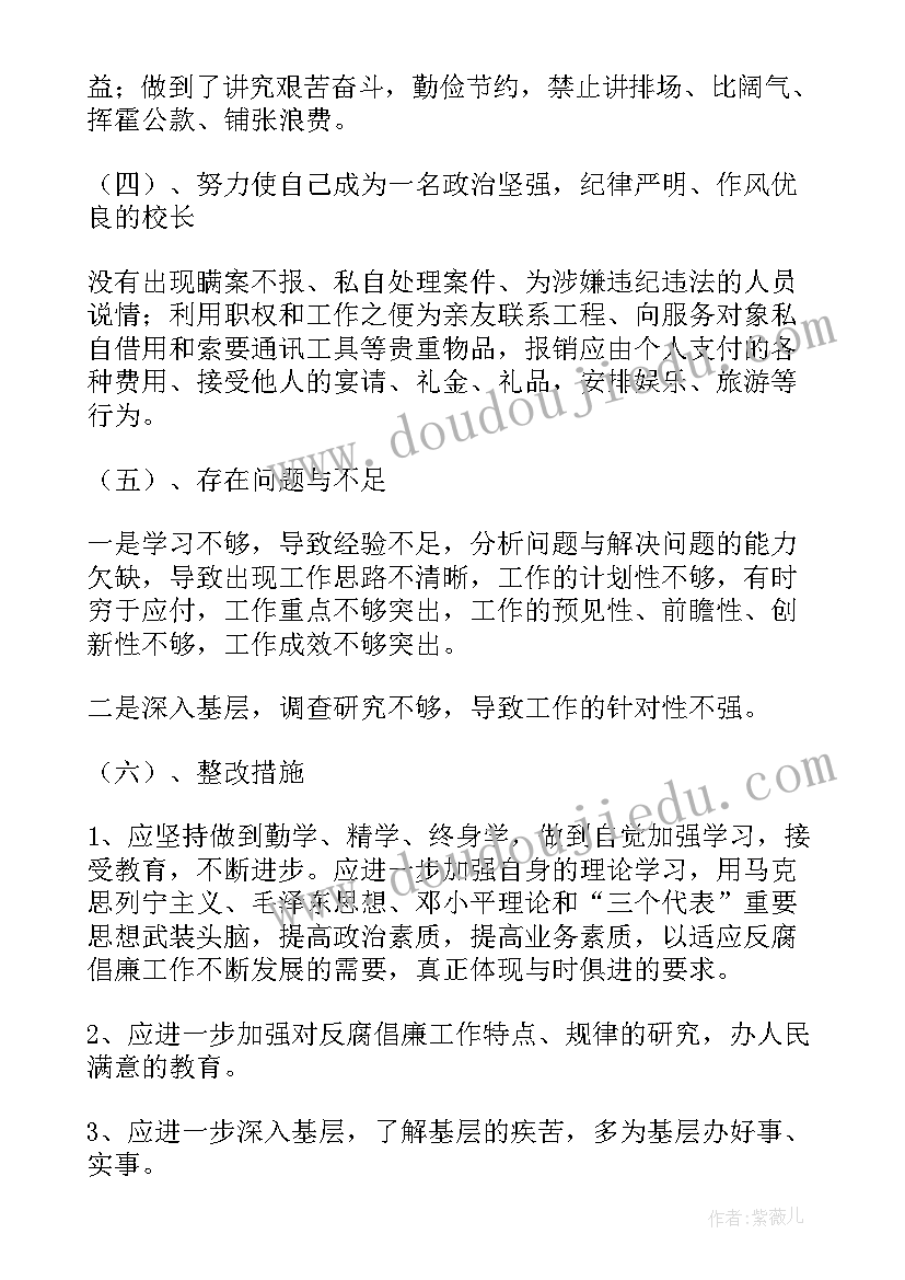 2023年思想政治教育工作情况报告(汇总5篇)