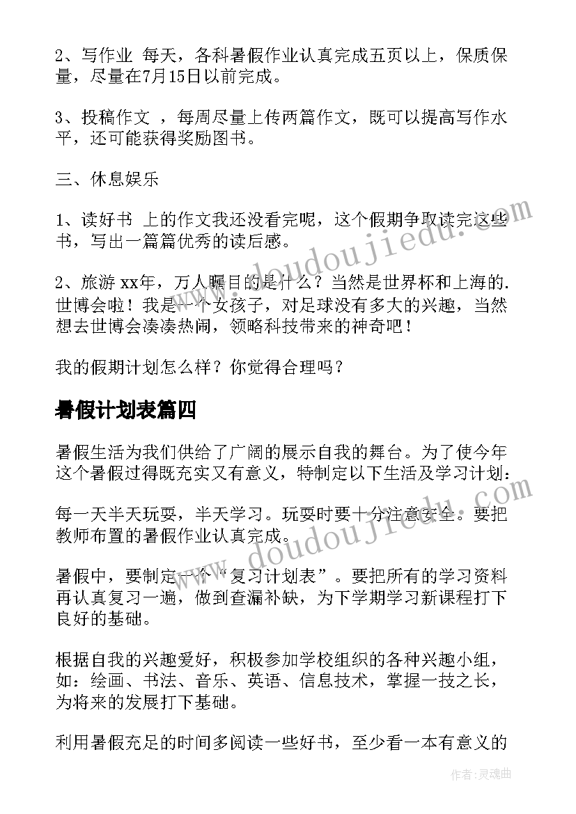 2023年合同主体转让三方协议 合同转让三方协议(优质5篇)