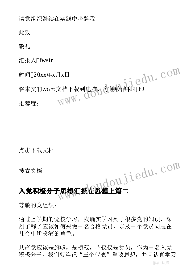 小学四年级数学老师家长会 小学四年级家长会教师代表发言稿(大全8篇)