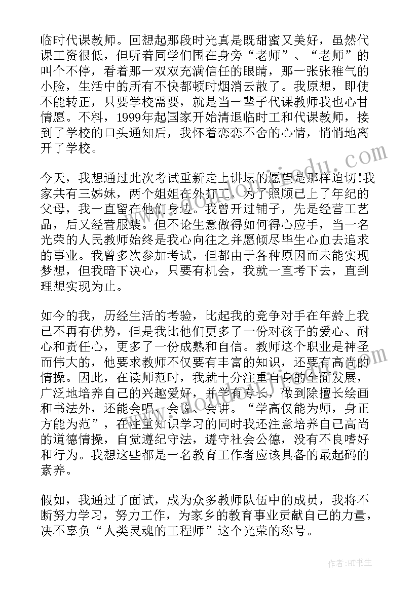 2023年三分钟大学生自我介绍(模板7篇)