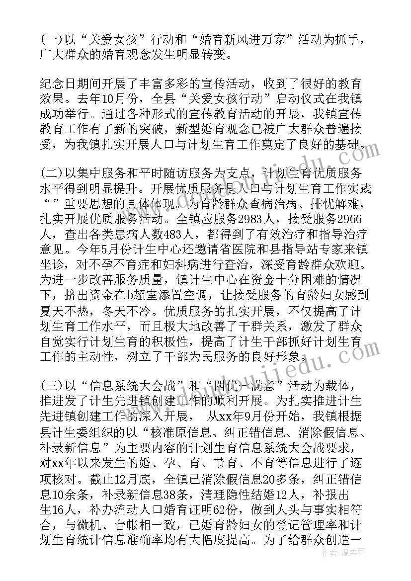 2023年校园消防日标语 校园消防宣传口号消防宣传标语口号校园篇(大全9篇)