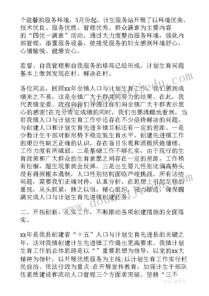 2023年校园消防日标语 校园消防宣传口号消防宣传标语口号校园篇(大全9篇)