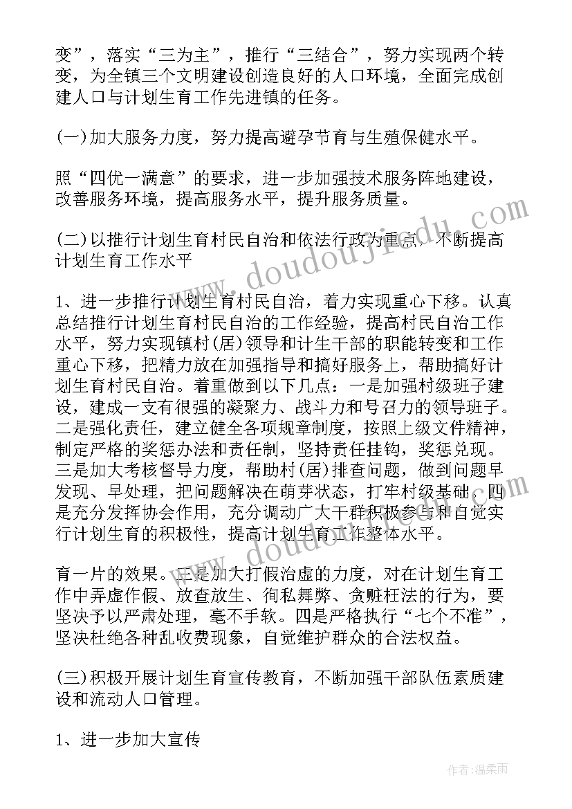 2023年校园消防日标语 校园消防宣传口号消防宣传标语口号校园篇(大全9篇)