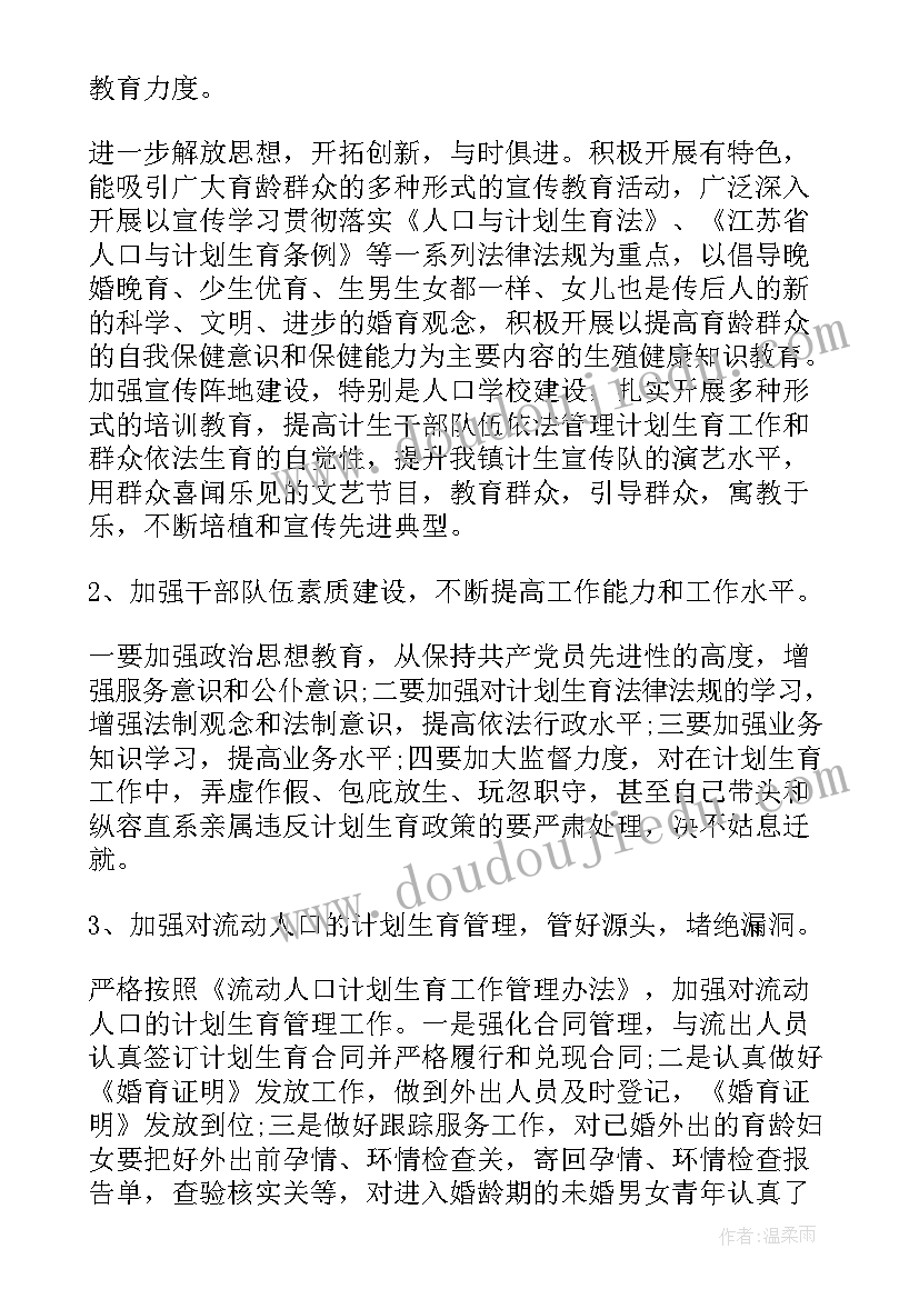 2023年校园消防日标语 校园消防宣传口号消防宣传标语口号校园篇(大全9篇)