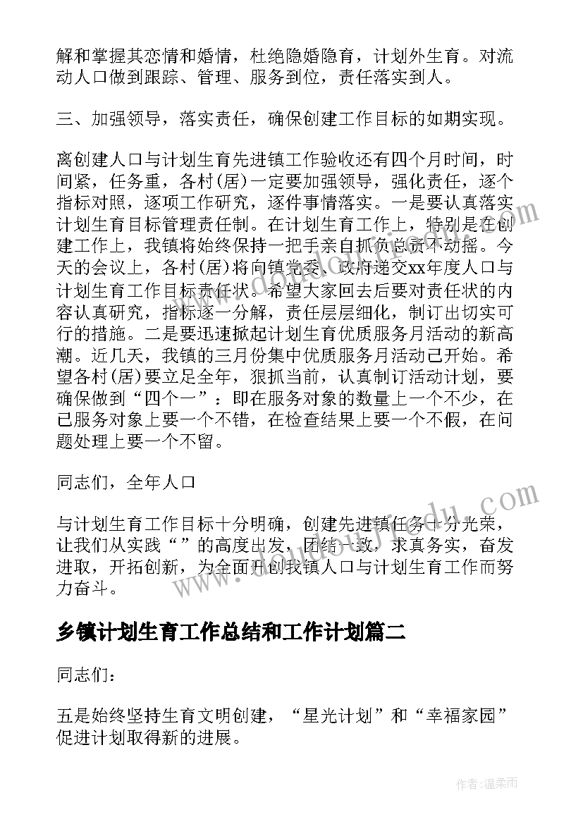 2023年校园消防日标语 校园消防宣传口号消防宣传标语口号校园篇(大全9篇)