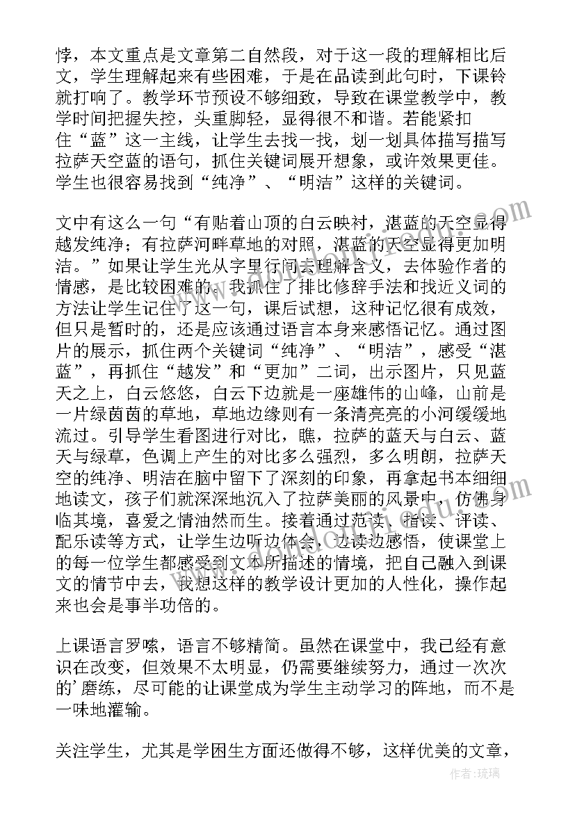 三年级人教版语文教学反思 小学三年级语文教学反思(优质9篇)