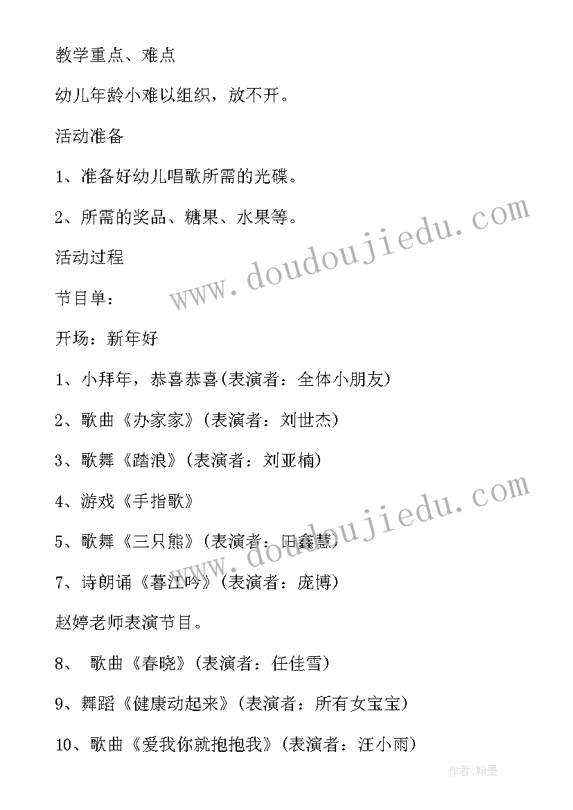 最新小班国庆节活动策划方案幼儿园 幼儿园小班国庆活动方案(汇总10篇)