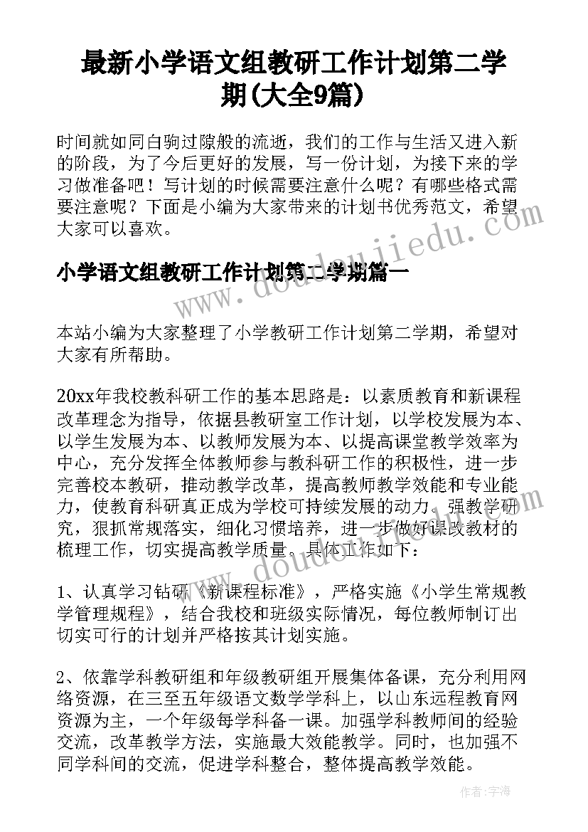 最新三八座谈会主持词串词 三八节座谈会发言稿(优质9篇)