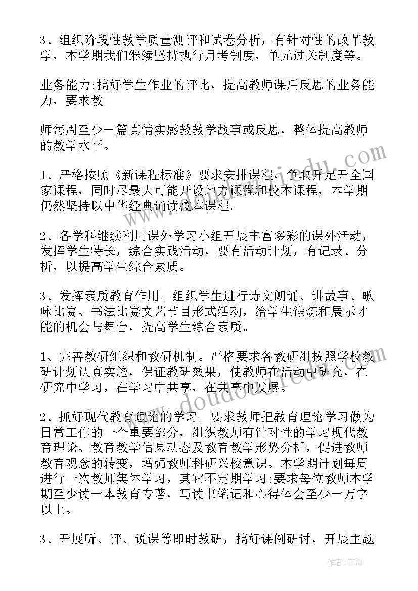 最新三八座谈会主持词串词 三八节座谈会发言稿(优质9篇)