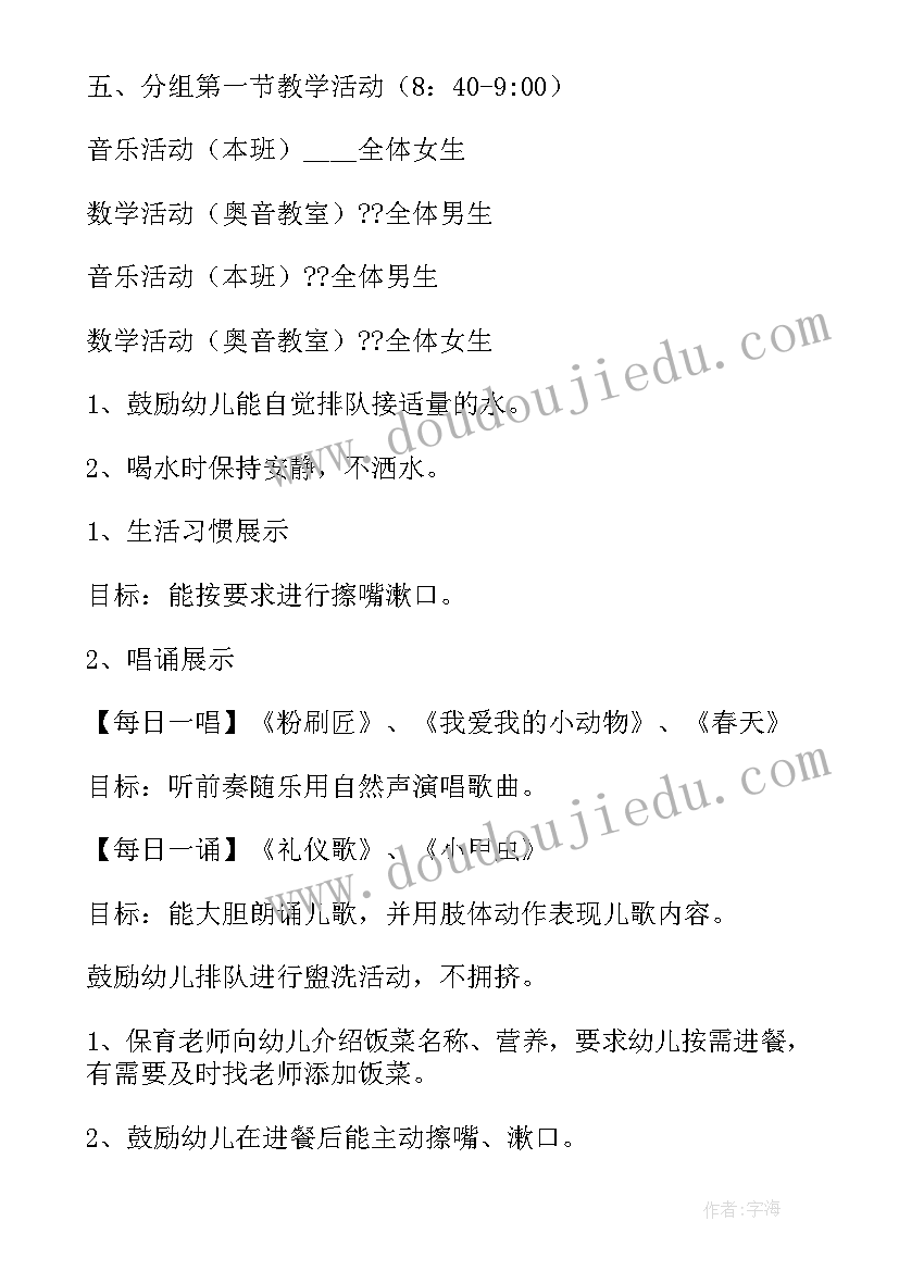 2023年新公司成立表态发言稿 新公司成立发言稿(模板5篇)