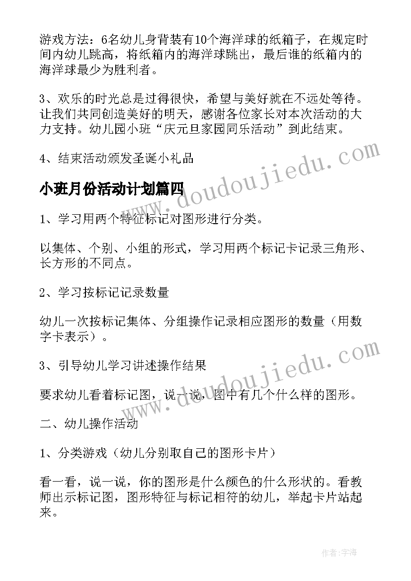 2023年新公司成立表态发言稿 新公司成立发言稿(模板5篇)