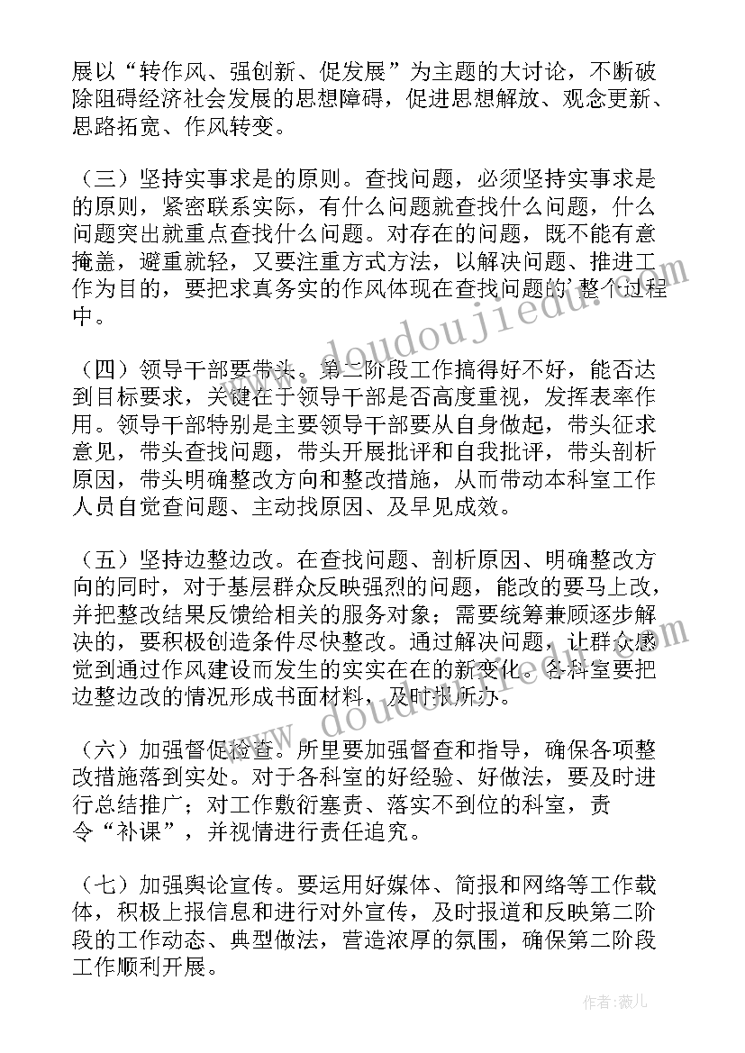 2023年机关五四青年节活动策划(精选8篇)