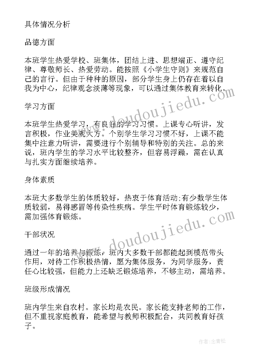 最新乙方转租给丙方合同(模板5篇)