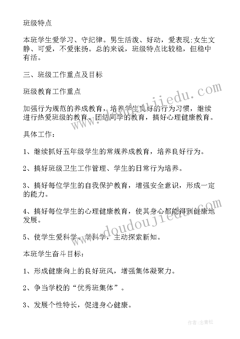 最新乙方转租给丙方合同(模板5篇)