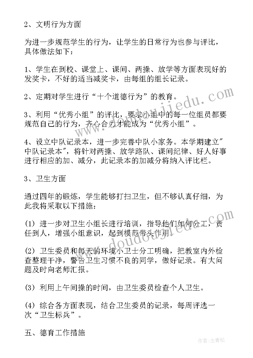 最新乙方转租给丙方合同(模板5篇)