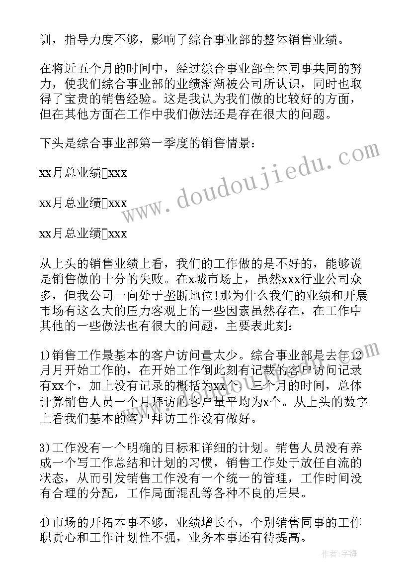 高中生综合素质评价自评在哪里 高中生素质综合自我评价(汇总9篇)