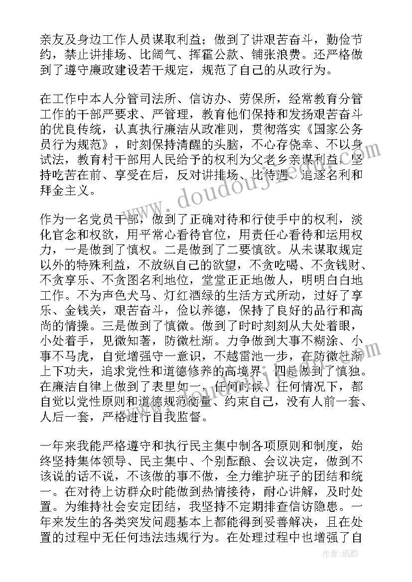 最新公安局长个人述职报告(大全5篇)