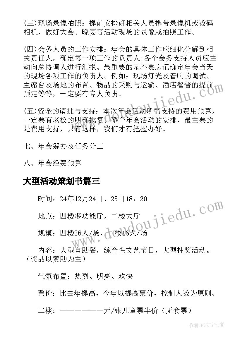 最新初中数学校本研修课题有哪些 初中数学校本研修计划(实用5篇)