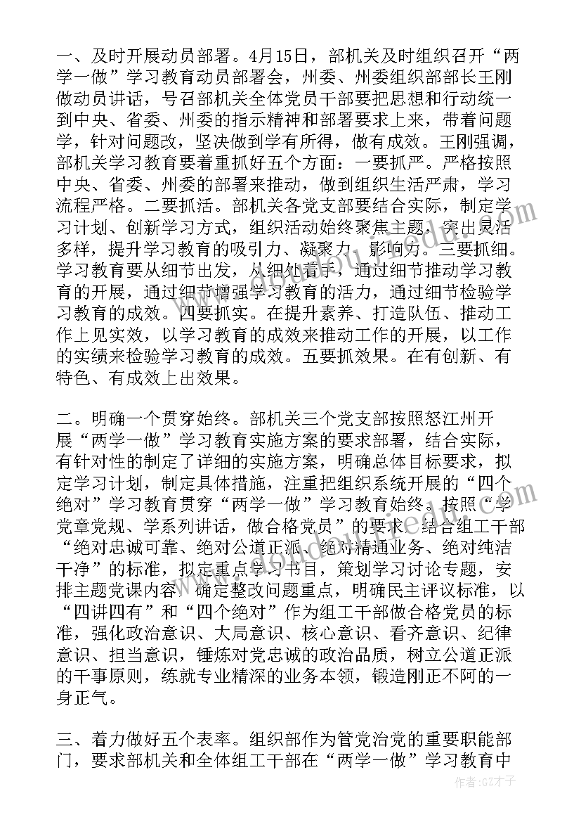 2023年为构建安全文明和谐校园的建议 构建文明和谐校园演讲稿(实用5篇)