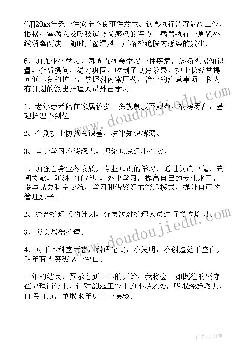 最新小学音乐课鸿雁教案及反思(通用5篇)