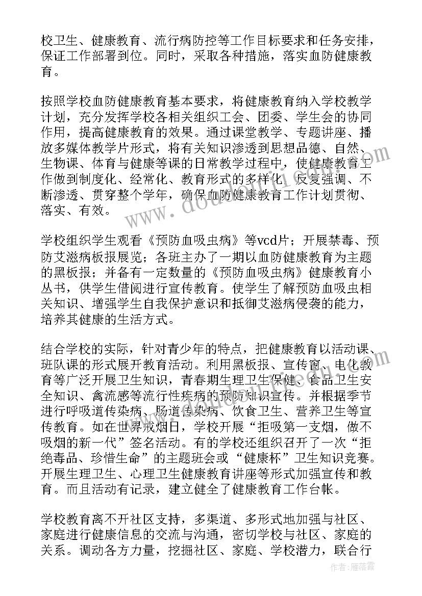 2023年求职介绍信英语(模板6篇)