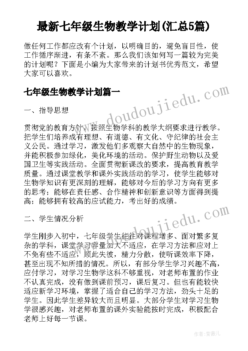 最新理解与体会信息技术(通用5篇)