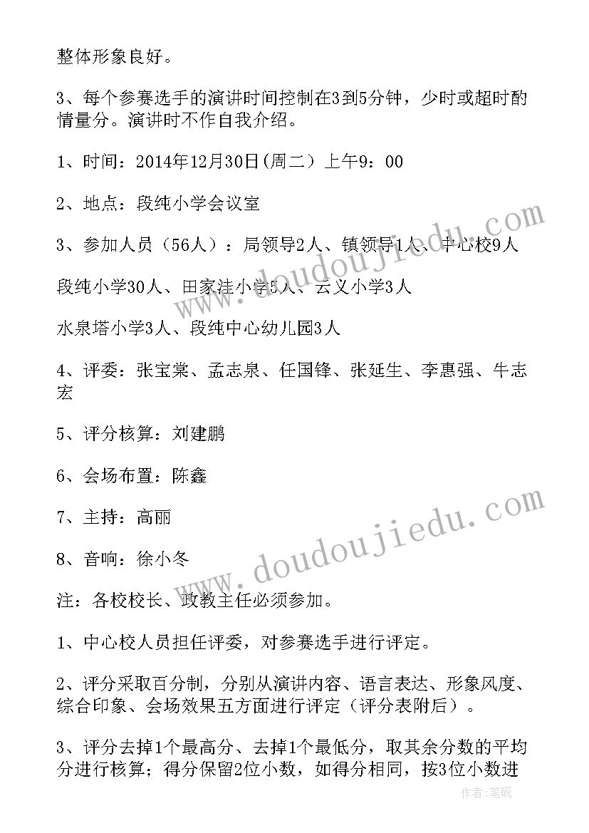 最新小区物业品质部工作计划(模板5篇)