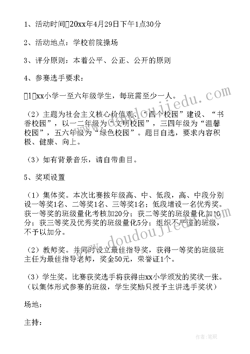 最新小区物业品质部工作计划(模板5篇)