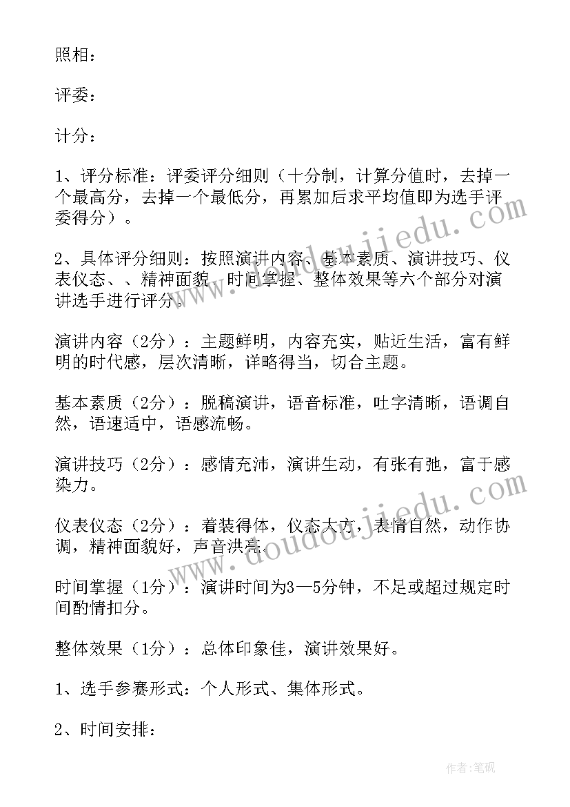 最新小区物业品质部工作计划(模板5篇)