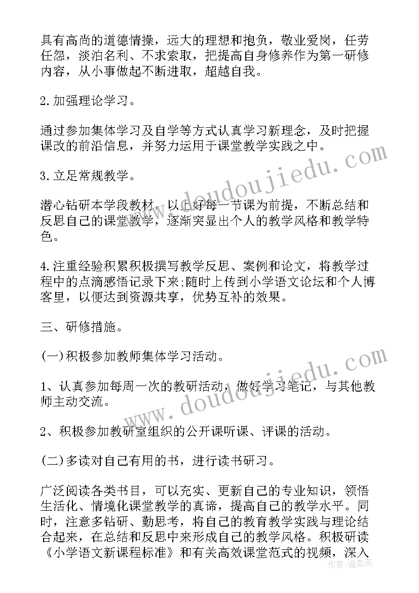 小学语文学科计划指导思想(大全6篇)