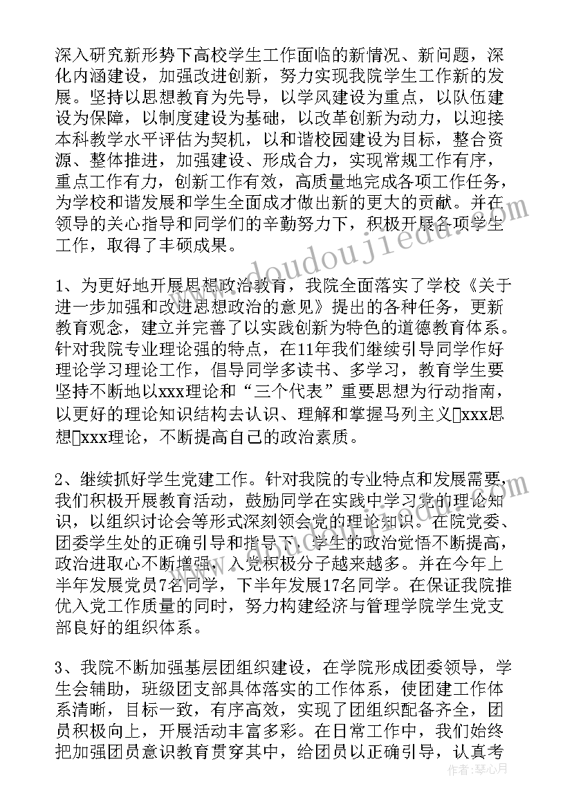 对公司驾驶员的处罚报告(通用5篇)