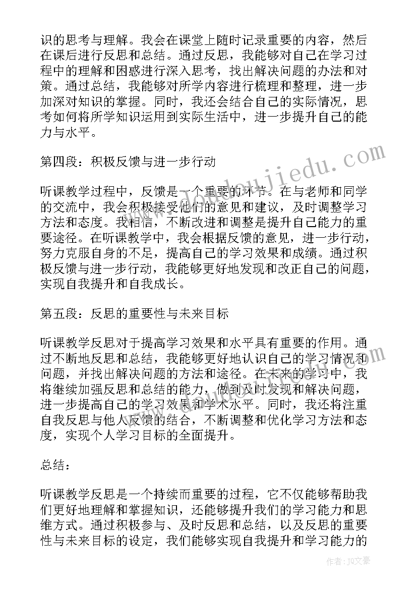 员工个人工作的自我鉴定 员工个人工作自我鉴定(实用10篇)