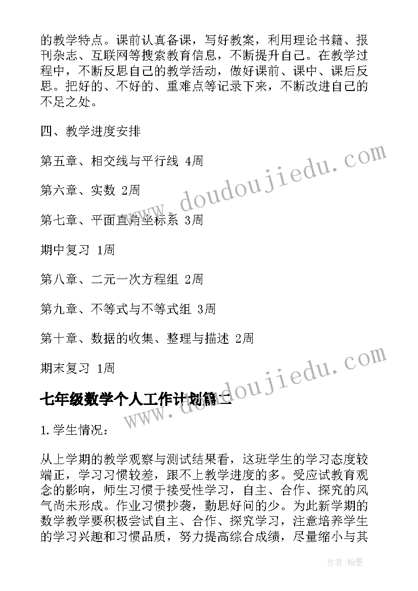 基层纪检委员心得体会 村社区纪检委员心得体会(大全10篇)