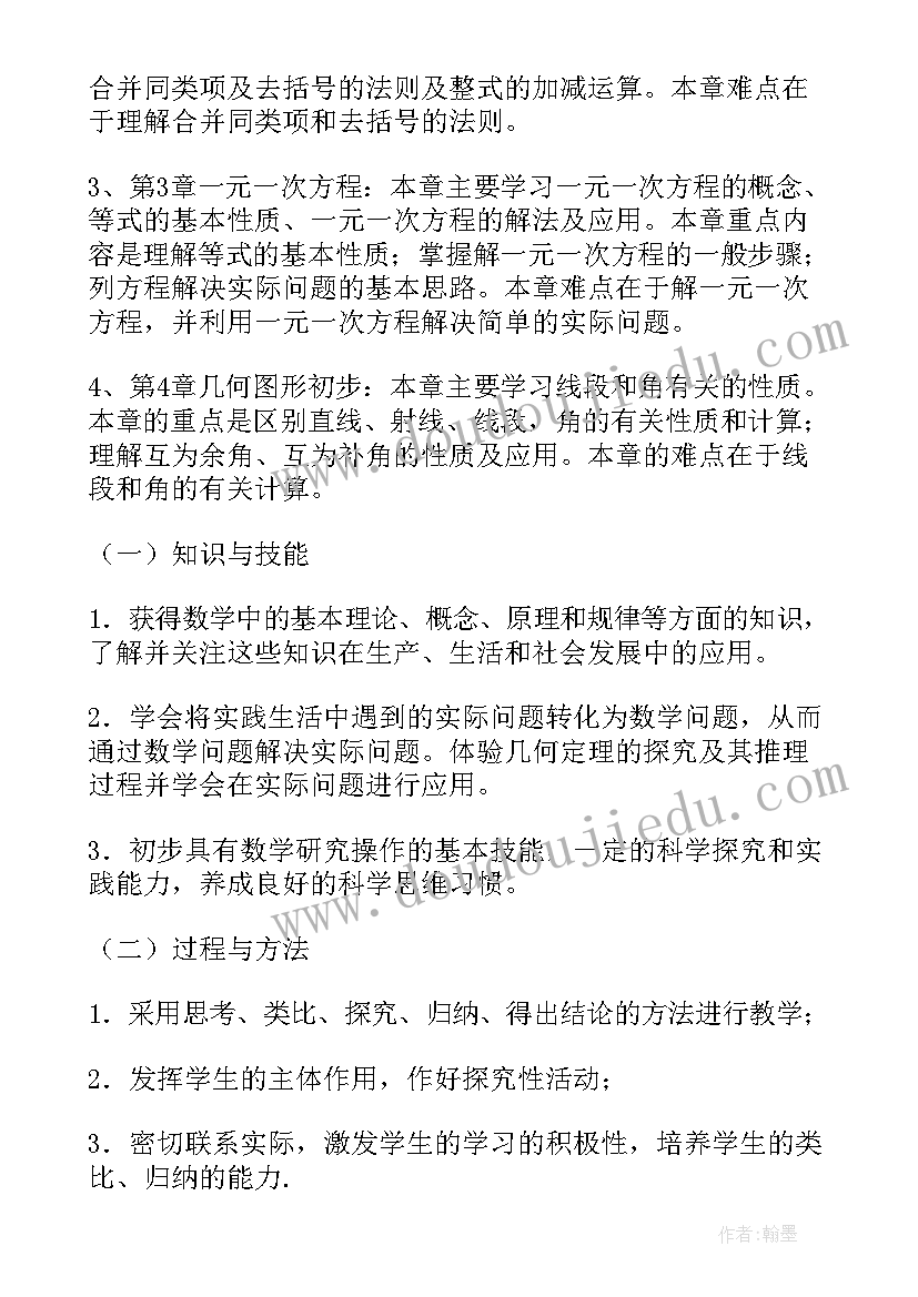 基层纪检委员心得体会 村社区纪检委员心得体会(大全10篇)