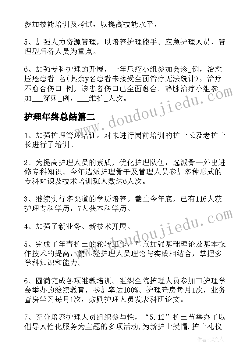 行政审批局巡查工作表态发言材料(优秀5篇)