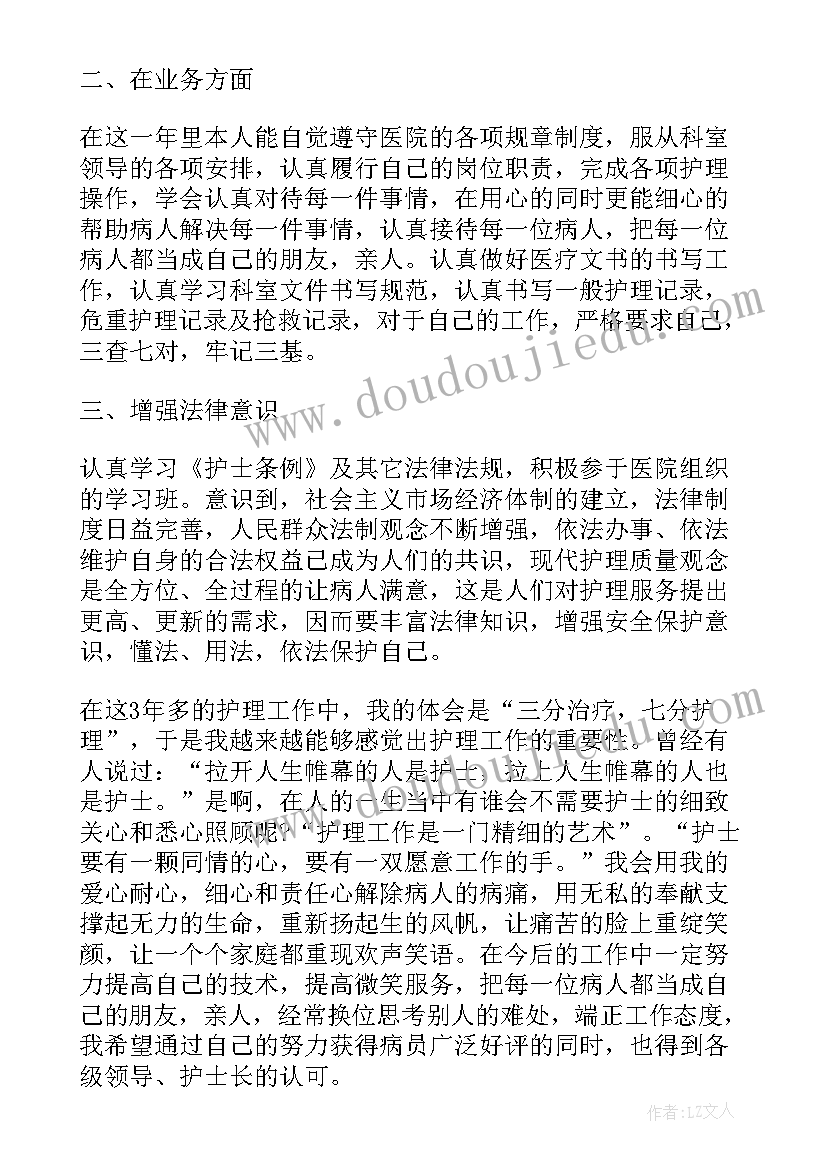 行政审批局巡查工作表态发言材料(优秀5篇)