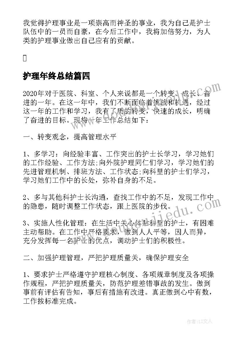 行政审批局巡查工作表态发言材料(优秀5篇)