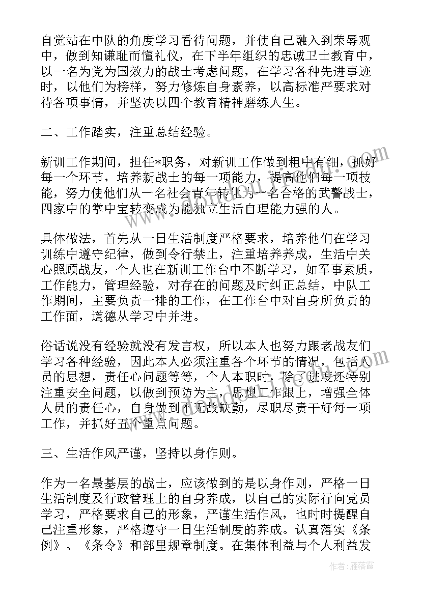 最新乡镇卫生院半年工作总结及下半年计划 半年工作总结及下半年计划(模板10篇)