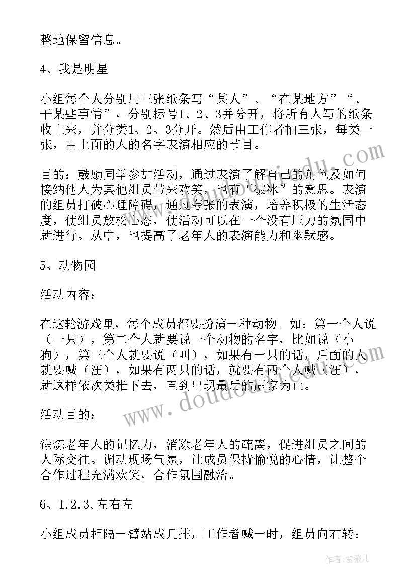 最新项目经理合作计划书(优质5篇)