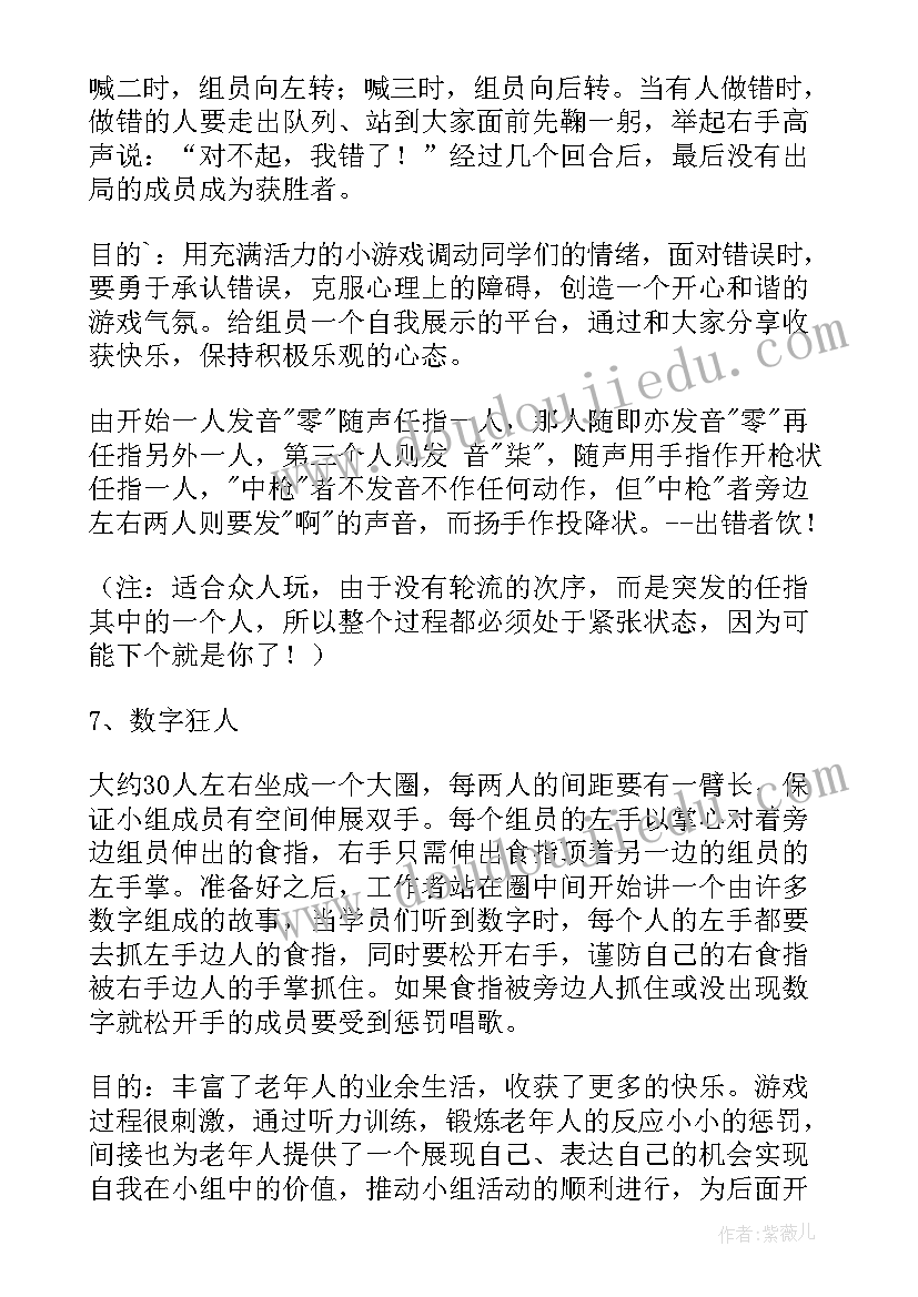 最新项目经理合作计划书(优质5篇)