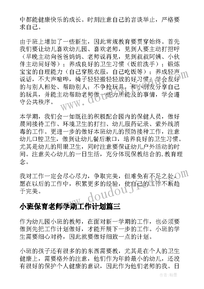 最新企业述职述廉报告完整版(汇总8篇)